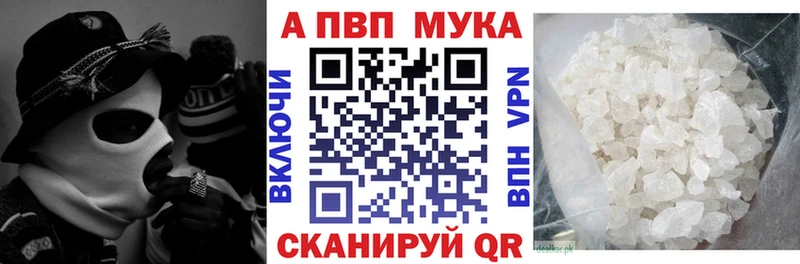 Где найти наркотики Городец Бошки Шишки Мефедрон Кокаин АМФЕТАМИН NBOMe ГАШИШ