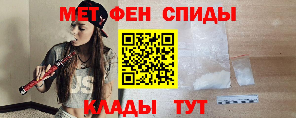 Амфетамин  Вход с VPN  Городец  Amphetamine Premium 