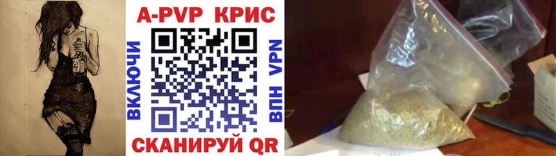 площадка наркотические препараты  Городец  APVP Соль 