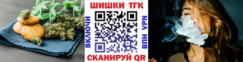 Еда ТГК конопля  площадка формула  Городец  дарнет шоп 