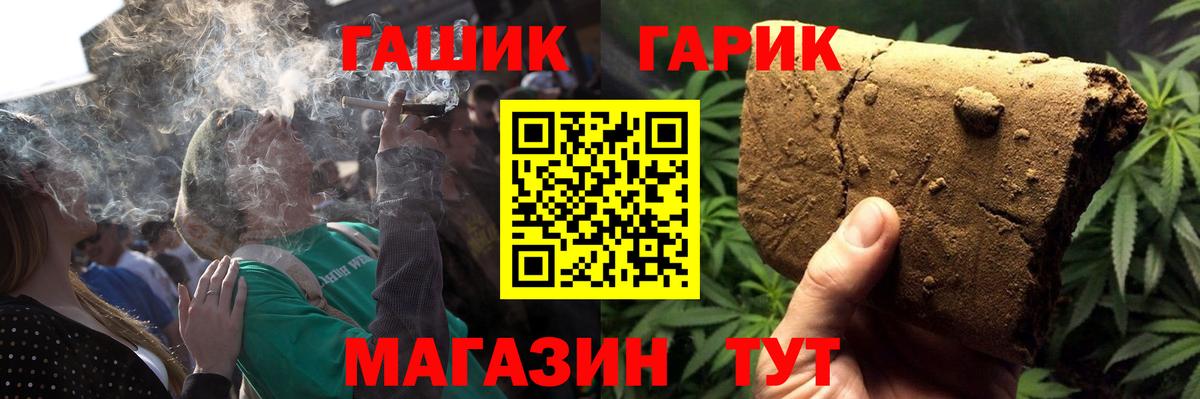 Гашиш ice o lator  Гашиш  цена наркотик  Городец 