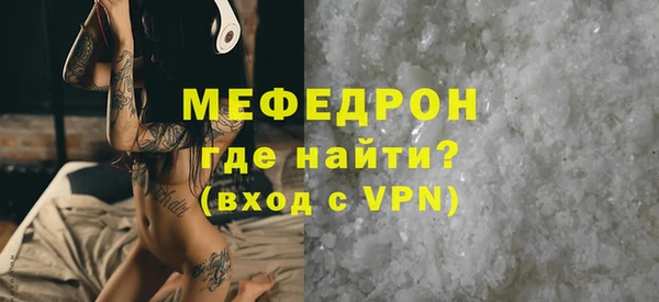 а пвп мука Белоозёрский