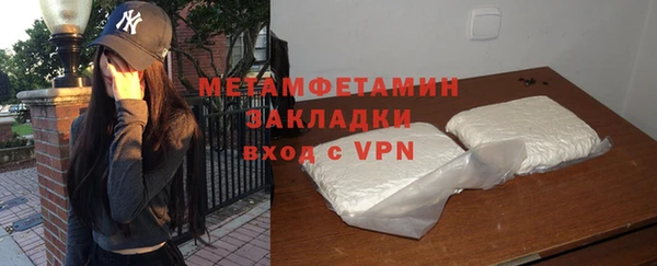 гашик Белокуриха