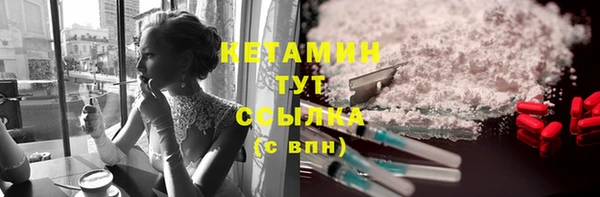 кокаин VHQ Сосновоборск