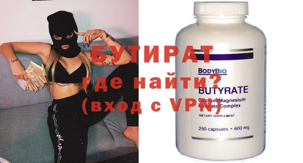 гашик Белокуриха