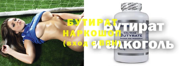 гашик Белокуриха