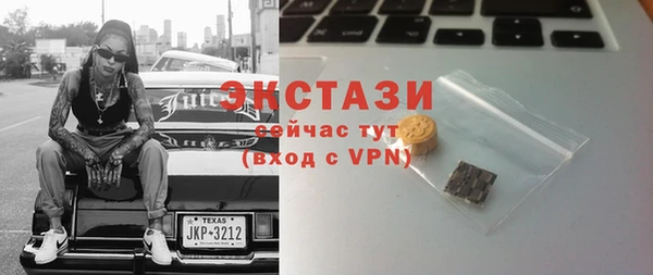 гашик Белокуриха