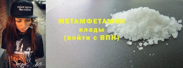 меф VHQ Баксан