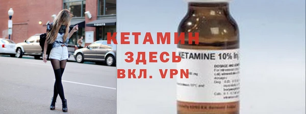 кокаин VHQ Сосновоборск