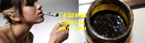 гашик Белокуриха