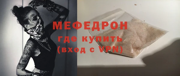 метадон Сосновый Бор