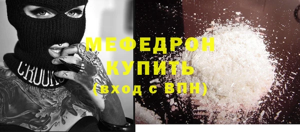 бутират Балахна