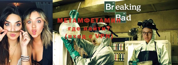 метадон Сосновый Бор