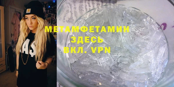 гидропоника Беломорск