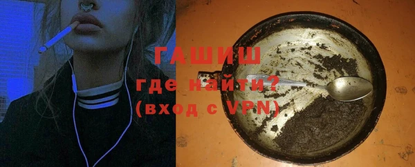 гашик Белокуриха