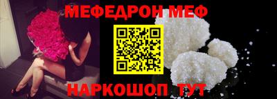 кокаин премиум Волгодонск