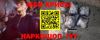 кокаин премиум Волгодонск