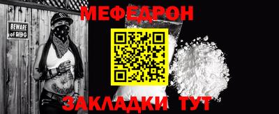 трава Волжский