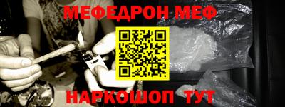 трава Волжский