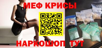 кокаин премиум Волгодонск
