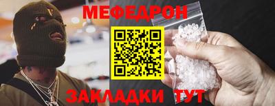 трава Волжский