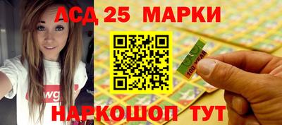 трава Волжский