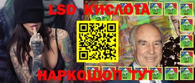 кокаин премиум Волгодонск