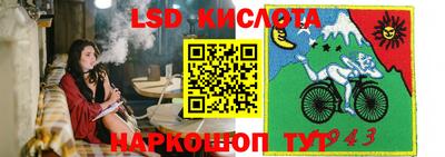 МДМА Бугуруслан