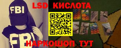 тгк Гусиноозёрск
