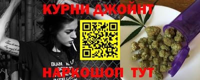 трава Волжский