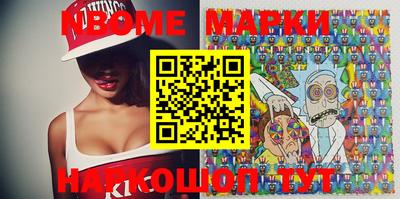 МДМА Бугуруслан