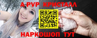 кокаин премиум Волгодонск