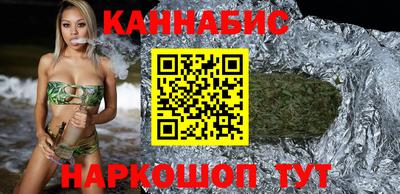 трава Волжский