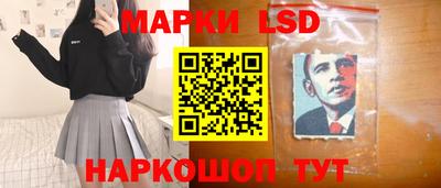 трава Волжский