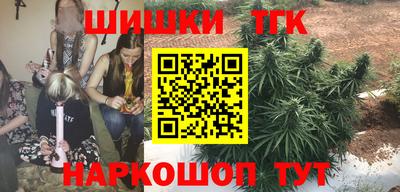 кокаин премиум Волгодонск