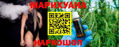 кокаин премиум Волгодонск