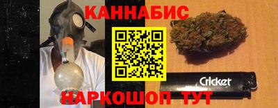 гидра Волжск