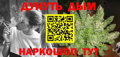 дурь Бузулук