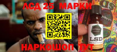 дурь Бузулук