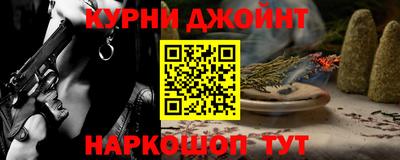 дурь Бузулук