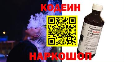 гидра Азнакаево
