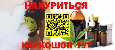 кокаин премиум Волгодонск