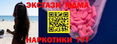 кокаин премиум Волгодонск
