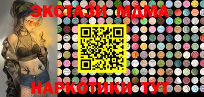 дурь Бузулук