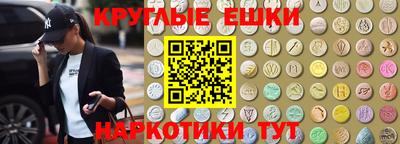 трава Волжский