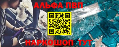 кокаин премиум Волгодонск