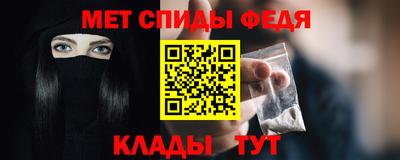 МДМА Бугуруслан