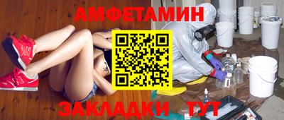 трава Волжский