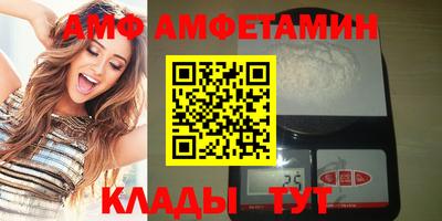 трава Волжский