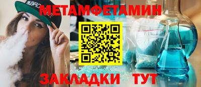 трава Волжский